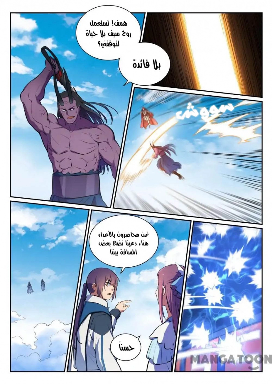 image of episode